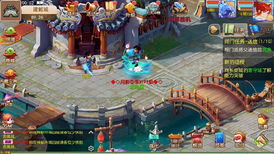 Screenshot_20251002-000243.png