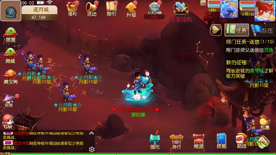Screenshot_20251002-000256.png