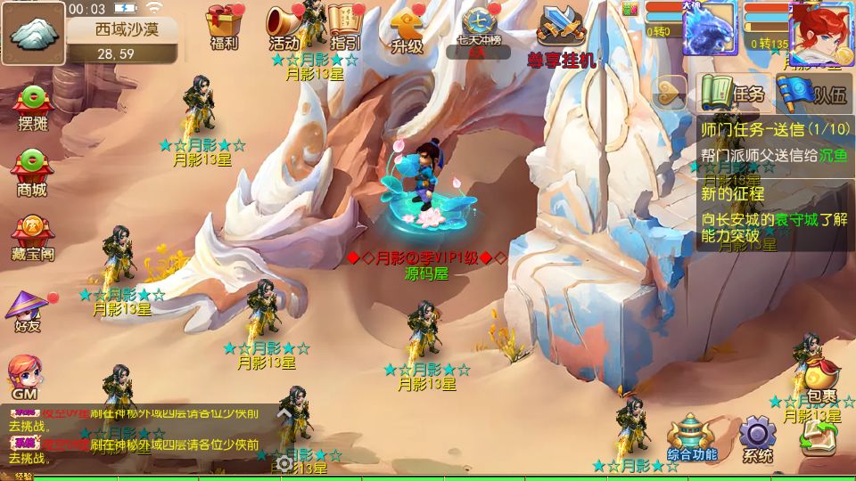 Screenshot_20251002-000308.png