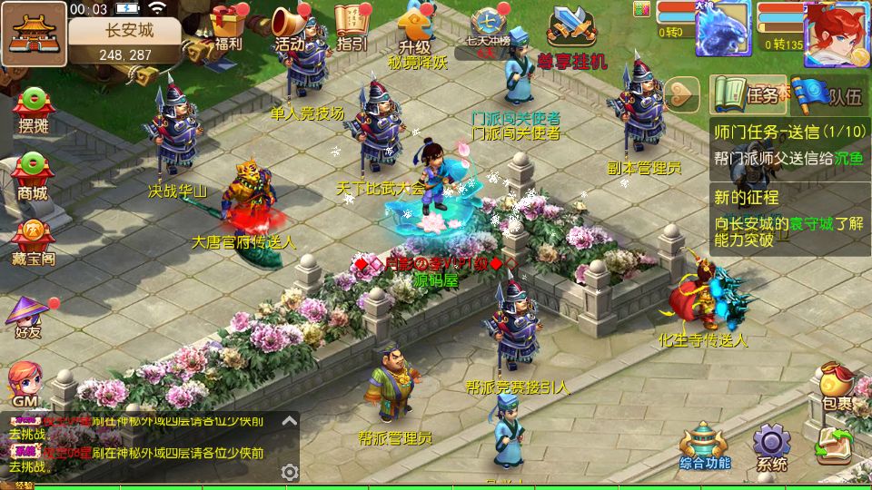 Screenshot_20251002-000343.png