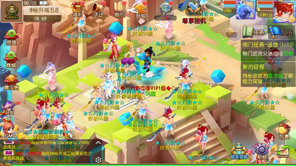 Screenshot_20251002-000523.png