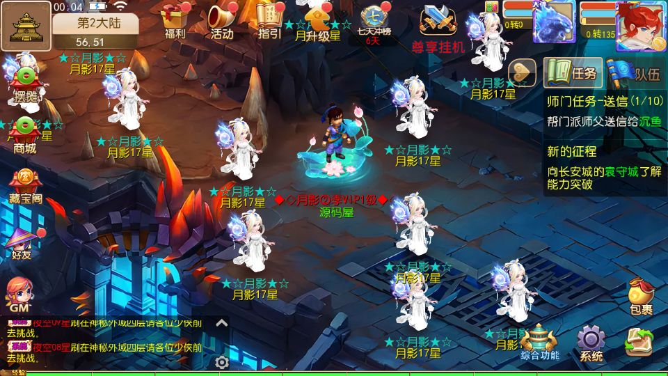 Screenshot_20251002-000446.png