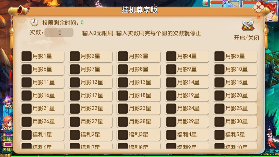 Screenshot_20251002-000421.png