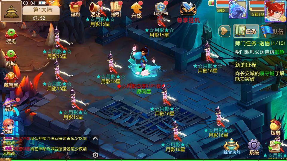 Screenshot_20251002-000416.png