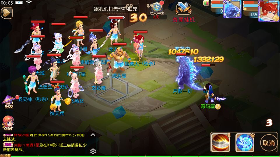 Screenshot_20251002-000529.png