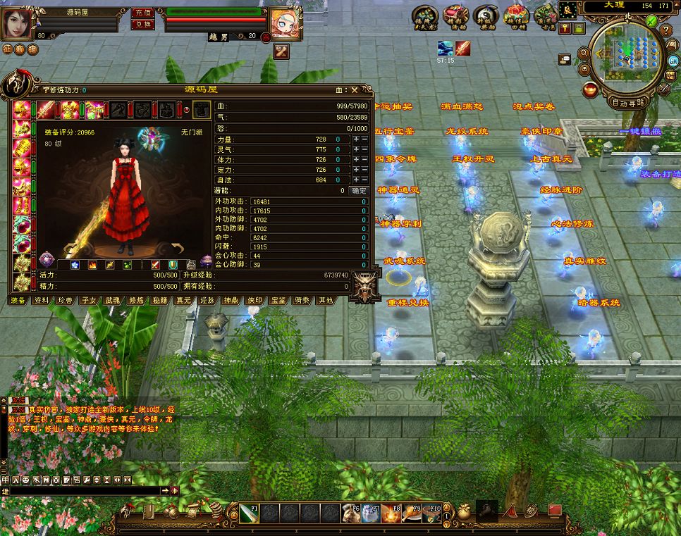 QQ20251002-182005.png
