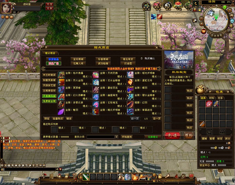 QQ20251002-182209.png
