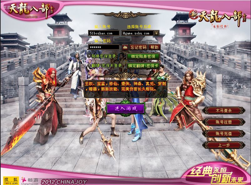 QQ20251002-181224.png