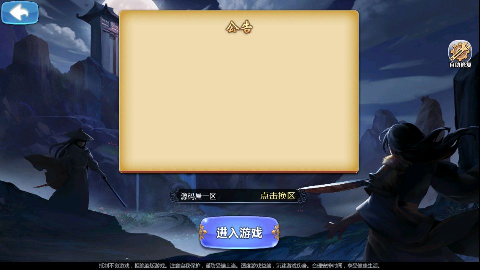 Screenshot_20251004-204941.png