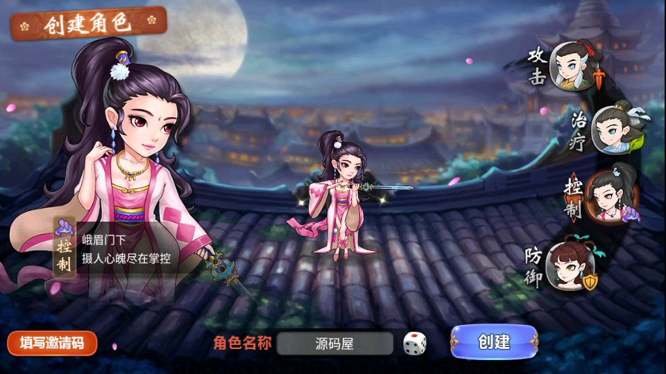 Screenshot_20251004-205000.png
