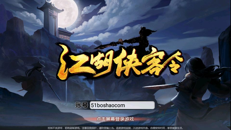 Screenshot_20251004-204936.png