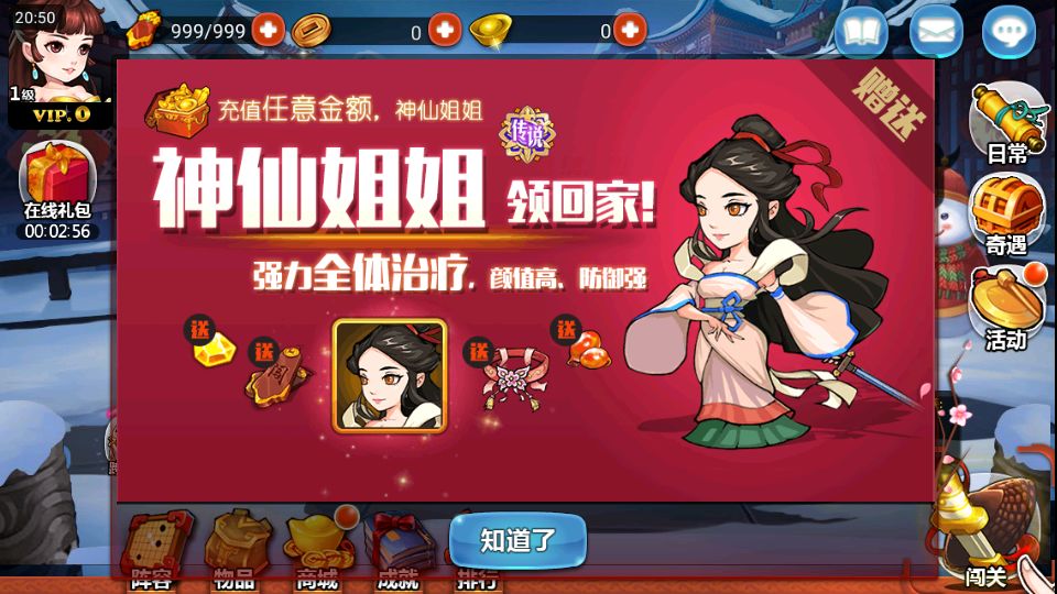 Screenshot_20251004-205031.png