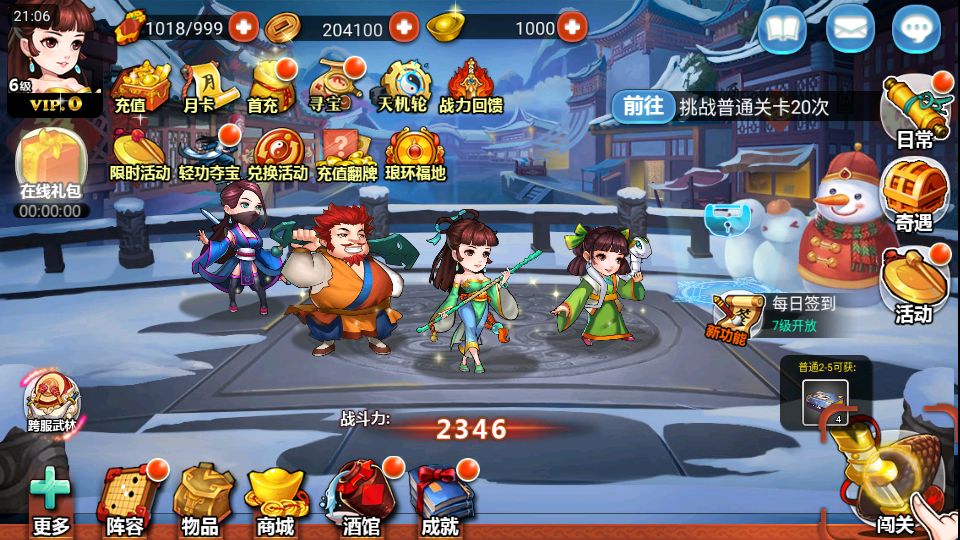 Screenshot_20251004-210658.png