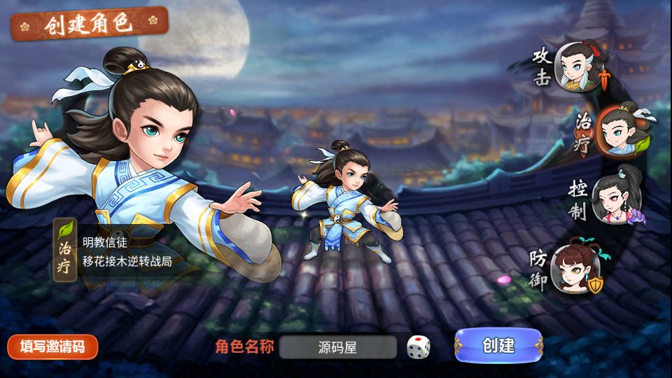 Screenshot_20251004-205009.png