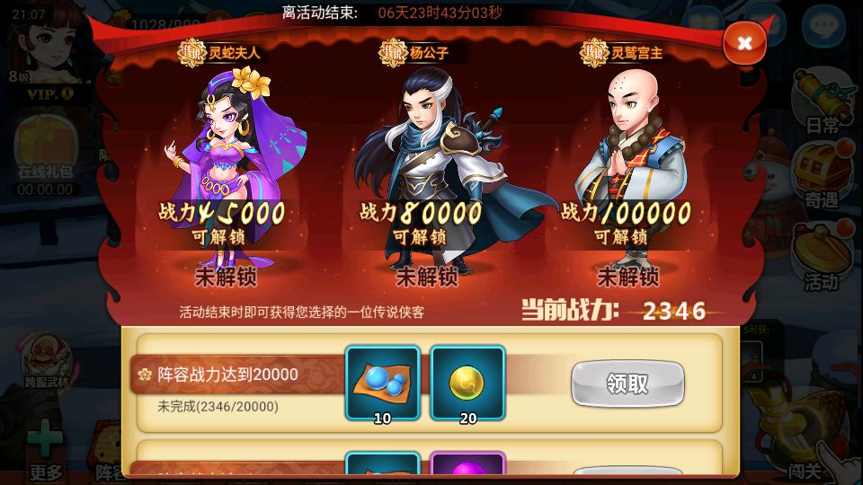 Screenshot_20251004-210721.png