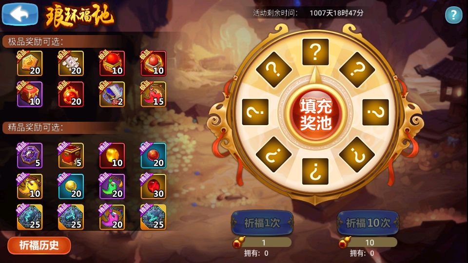 Screenshot_20251004-210813.png