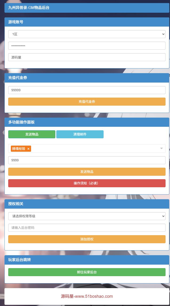 QQ20251004-165859.png