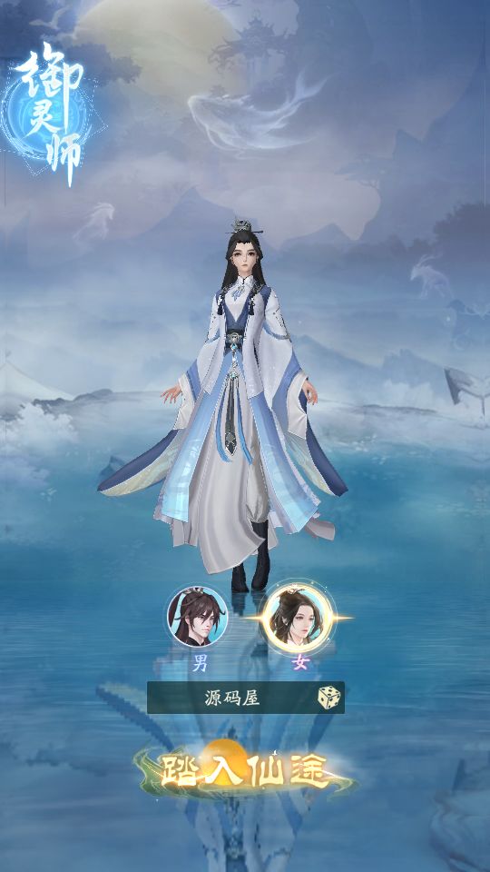 Screenshot_20251004-163202.png