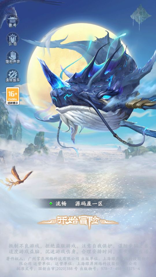 Screenshot_20251004-163133.png