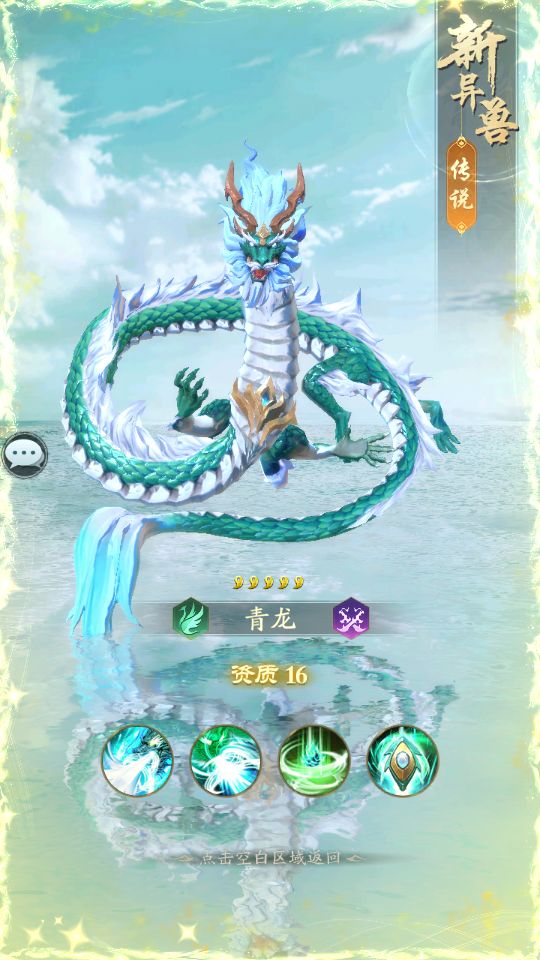 Screenshot_20251004-164939.png