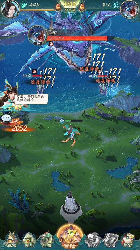 Screenshot_20251004-163743.png