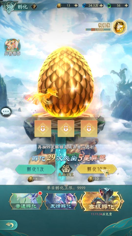 Screenshot_20251004-165029.png
