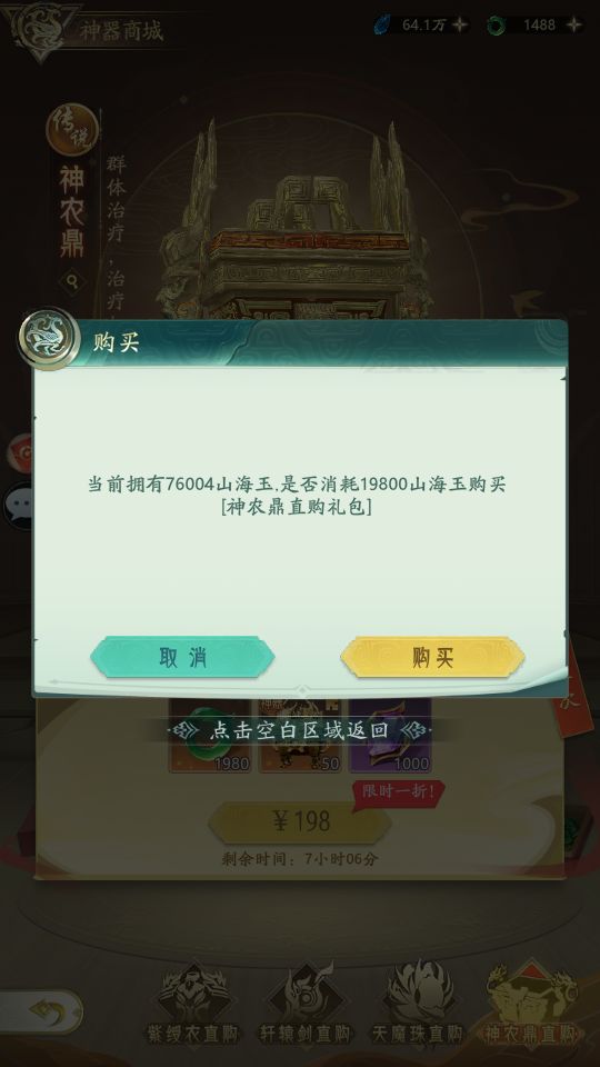 Screenshot_20251004-165544.png
