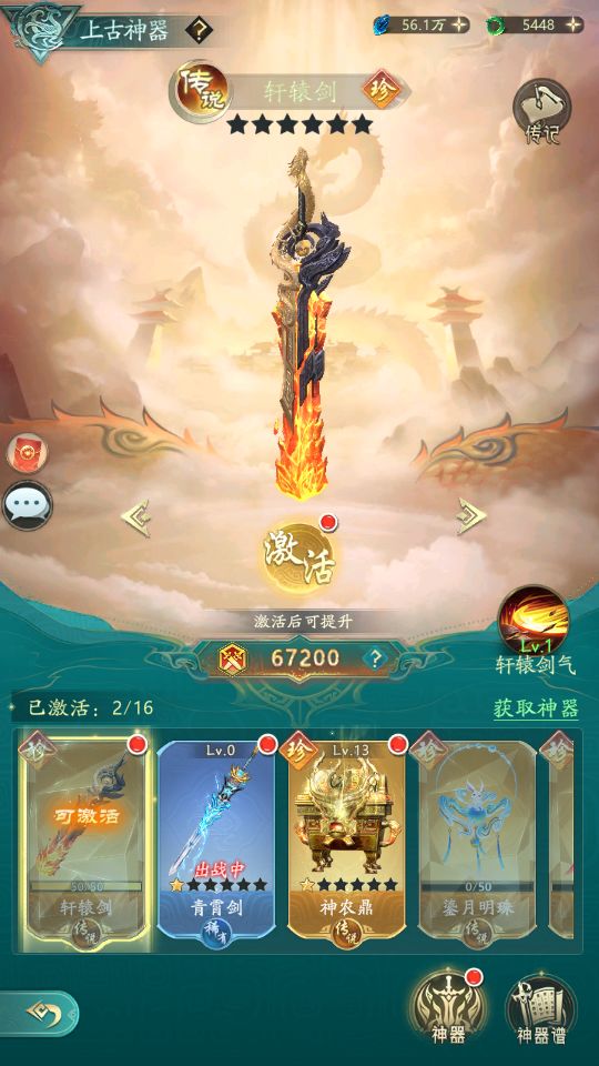 Screenshot_20251004-165604.png