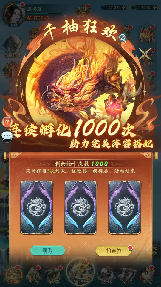 Screenshot_20251004-165625.png