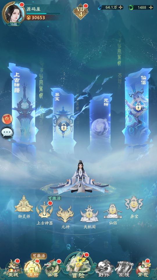 Screenshot_20251004-165514.png