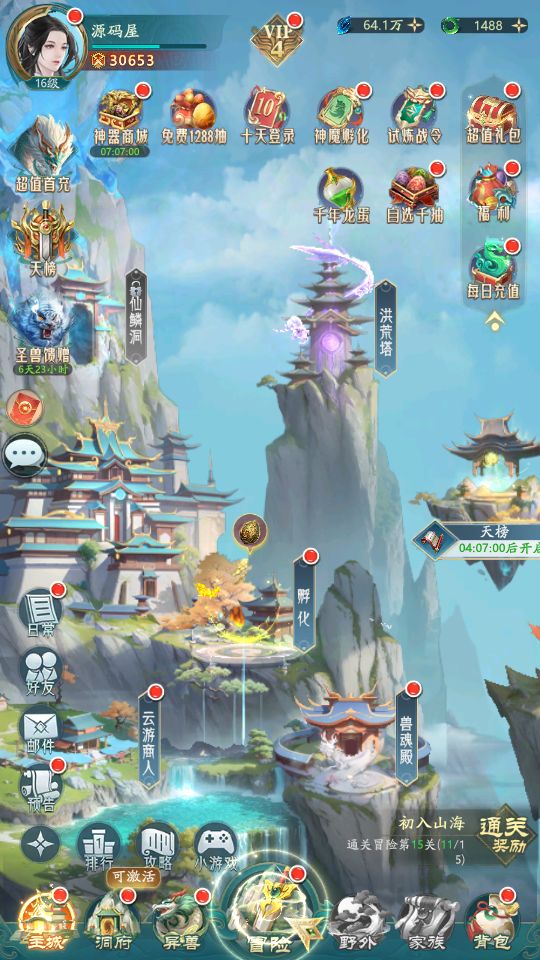 Screenshot_20251004-165504.png