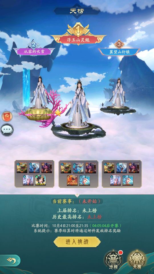 Screenshot_20251004-165659.png