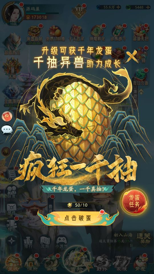 Screenshot_20251004-165633.png
