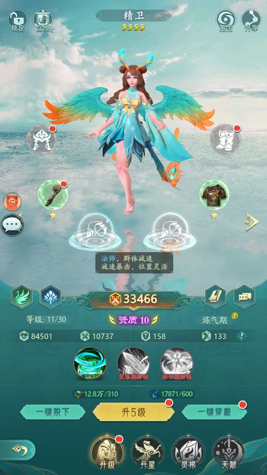 Screenshot_20251004-165747.png