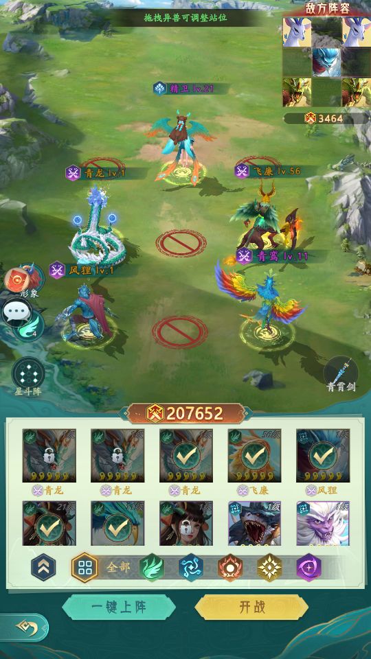 Screenshot_20251004-165809.png