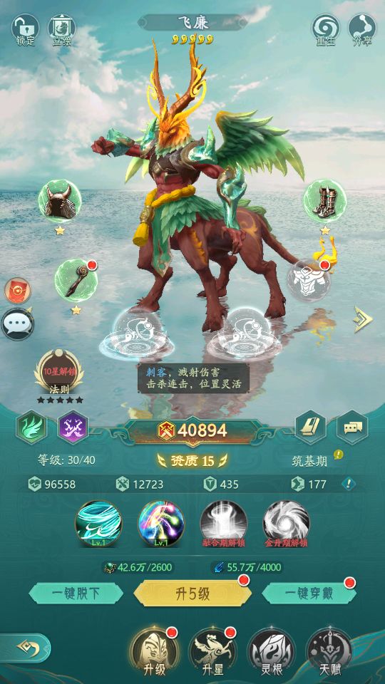 Screenshot_20251004-165725.png