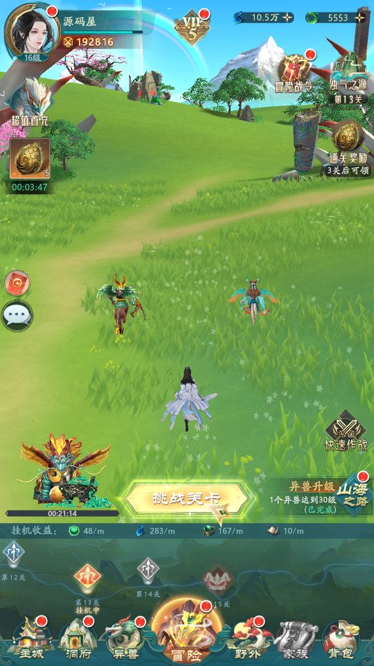 Screenshot_20251004-165847.png