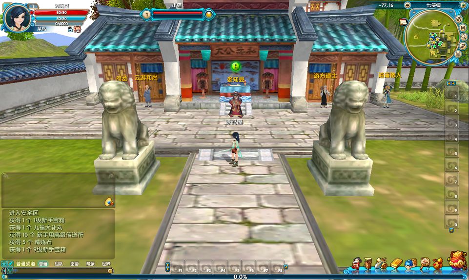QQ20251013-174653.png