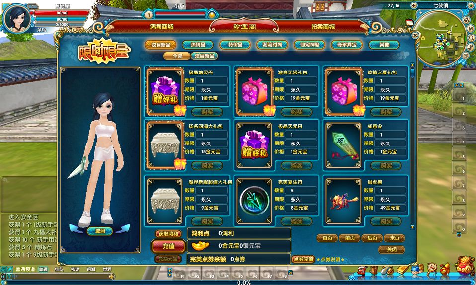 QQ20251013-174704.png