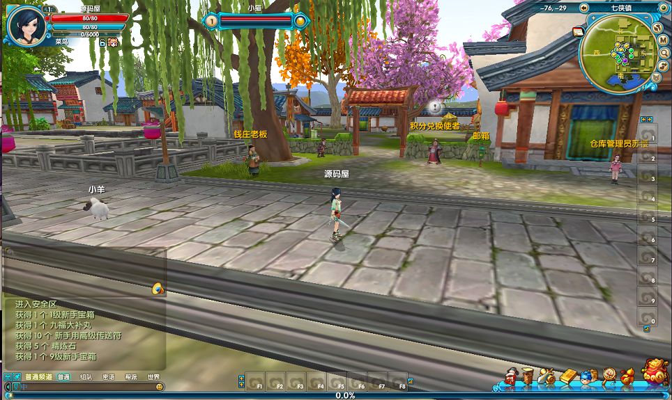 QQ20251013-174727.png