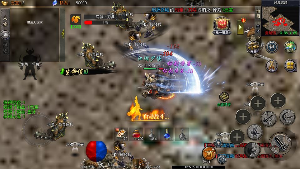 Screenshot_20251015-125729.png