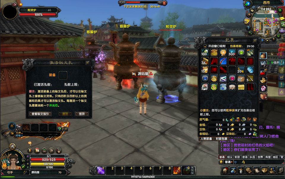 QQ20251015-225633.png