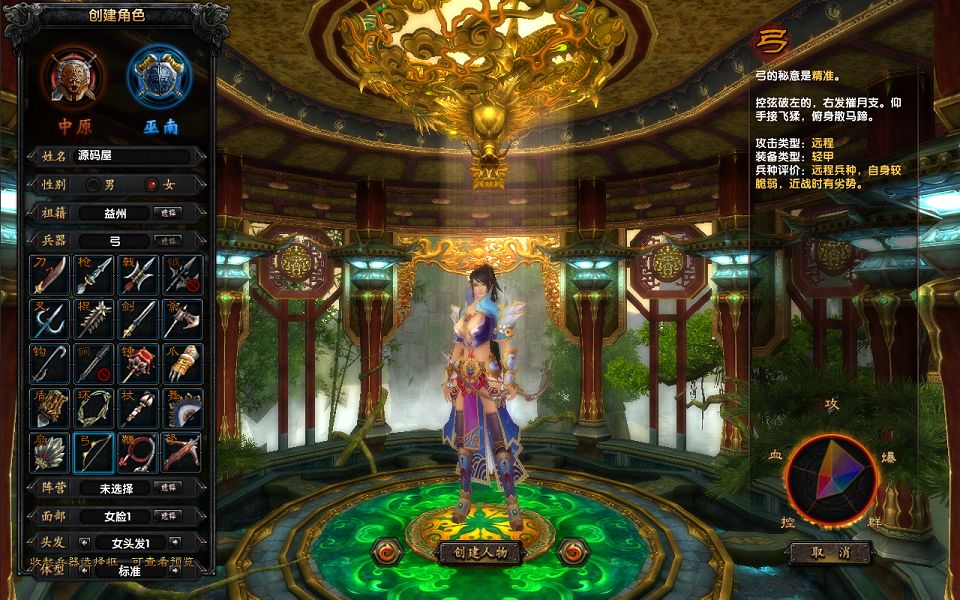 QQ20251015-223714.png