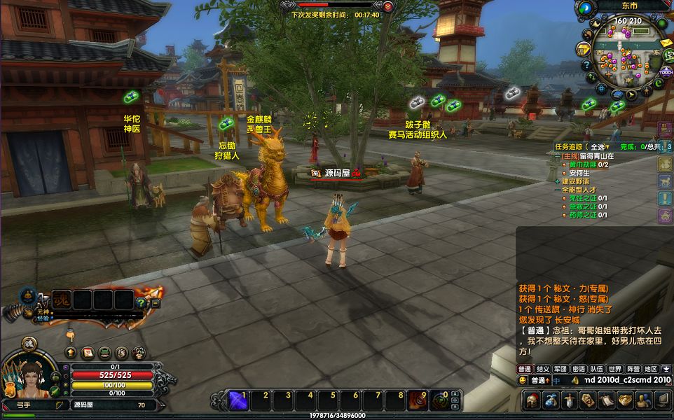 QQ20251015-225536.png