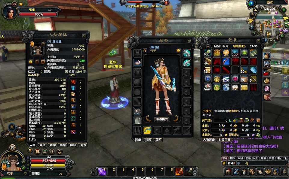 QQ20251015-225701.png