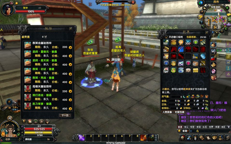 QQ20251015-225651.png