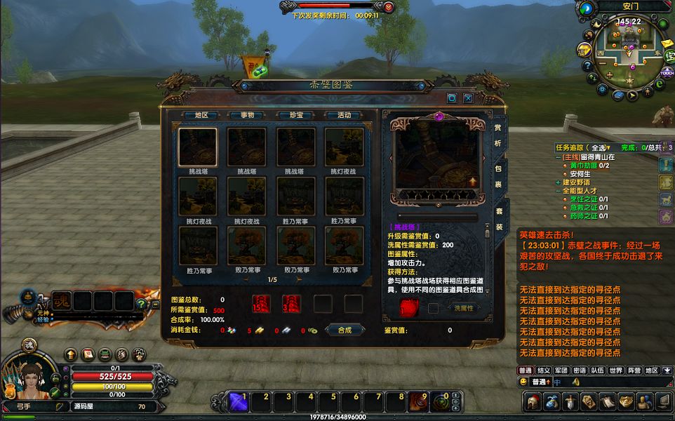 QQ20251015-230402.png