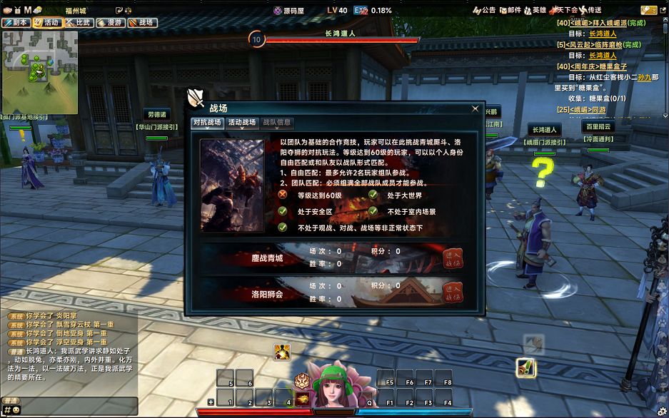 QQ20251020-143246.png