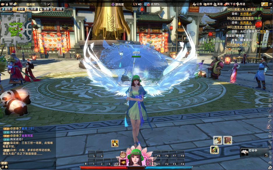QQ20251020-143618.png