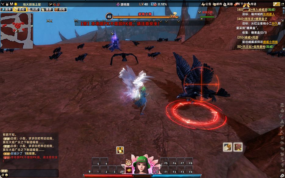 QQ20251020-143753.png